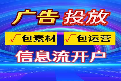 百度推广公司的成功案例：如何实现广告投资回报最大化