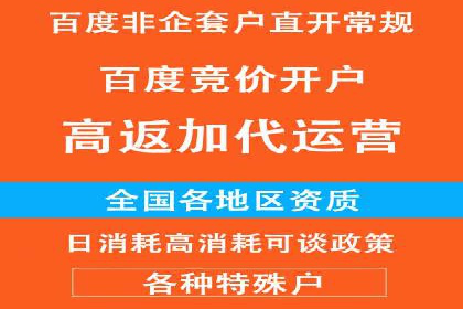 百度推广转化率提升，实战案例